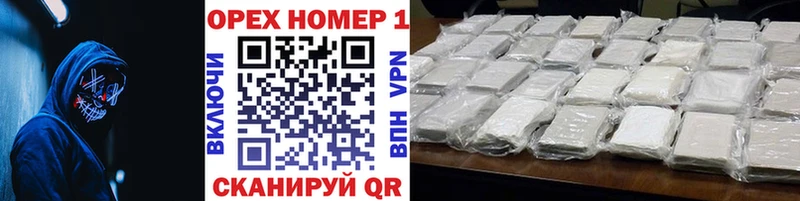 Где купить наркотики Кировград APVP КОКАИН KRAKEN зеркало ГАШИШ Меф Галлюциногенные грибы