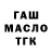 Канабис Bruce Banner Pachnie cabor