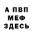 Метадон мёд Masha Domnienko