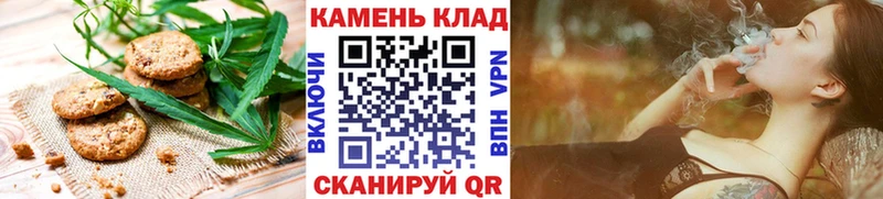 Canna-Cookies марихуана  продажа наркотиков  Кировград 