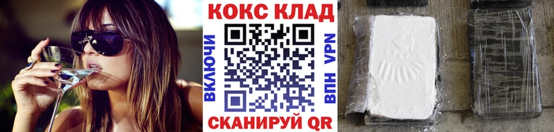 Кокаин Эквадор Кировград