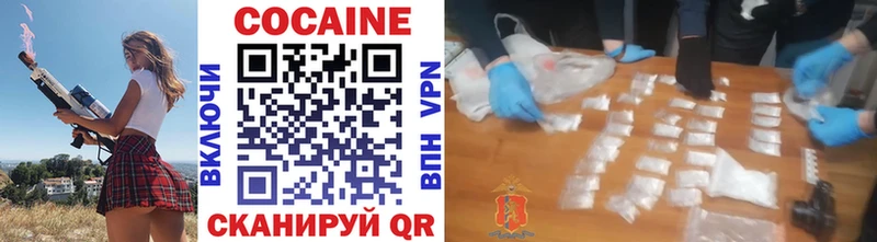 Кокаин Перу  магазин    МЕГА ТОР  Кировград 