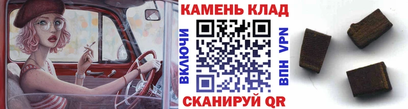 ГАШИШ хэш Кировград