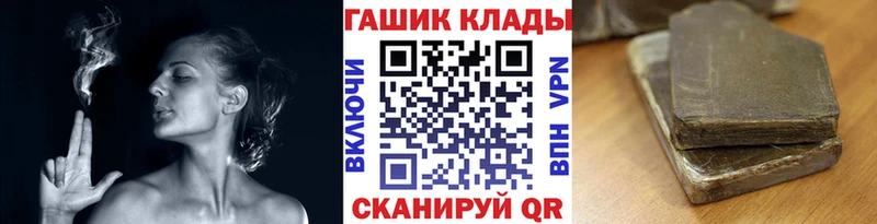 купить закладку  Кировград  ГАШИШ убойный 
