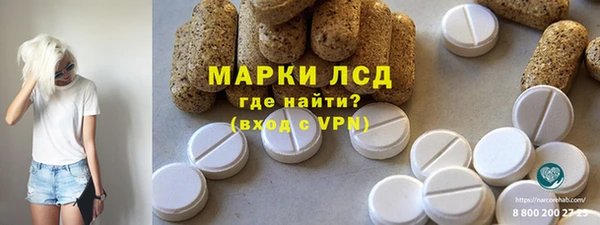 spice Тихорецк