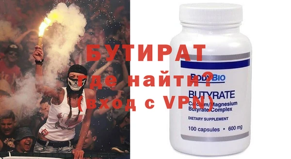 шишки Верхнеуральск