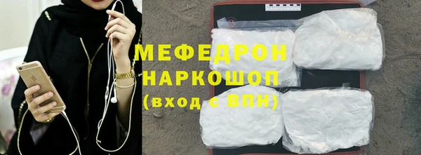 шишки Бородино
