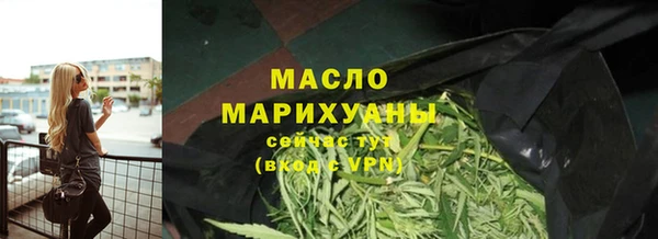 каннабис Бугульма