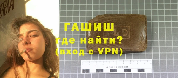 меф VHQ Бронницы