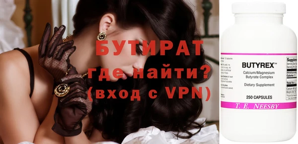 шишки Верхнеуральск