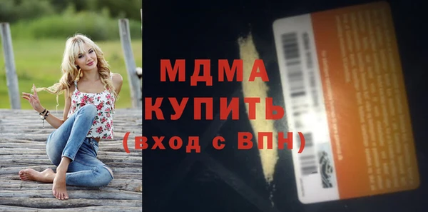 меф VHQ Бронницы