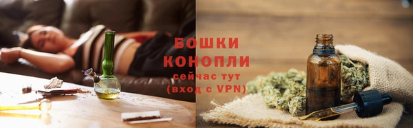 меф VHQ Бронницы