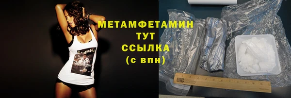 шишки Верхнеуральск