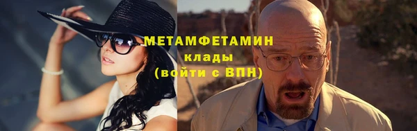 шишки Верхнеуральск