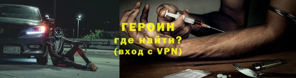 меф VHQ Бронницы