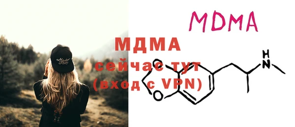 каннабис Бугульма