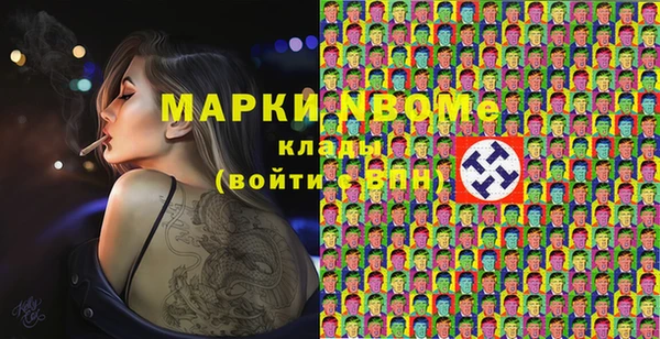каннабис Бугульма