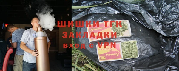 меф VHQ Бронницы