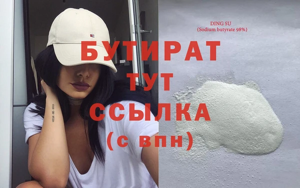 шишки Бородино