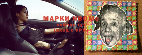 мескалин Верея
