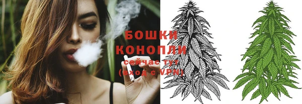 каннабис Бугульма