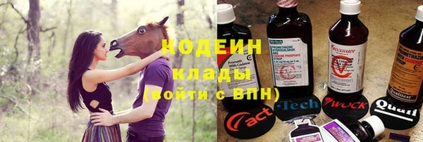 меф VHQ Бронницы