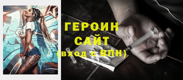 кристаллы Верхний Тагил