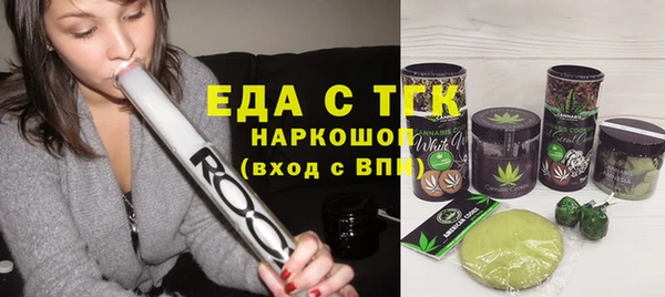 шишки Бородино