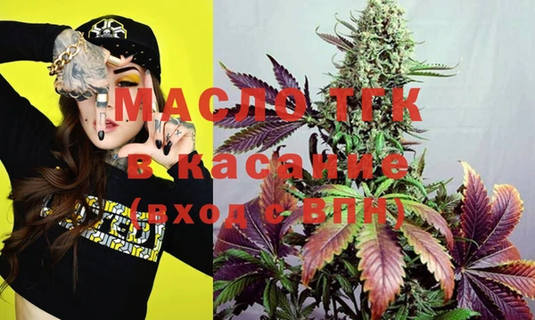 каннабис Бугульма