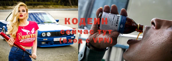 кристаллы Верхний Тагил