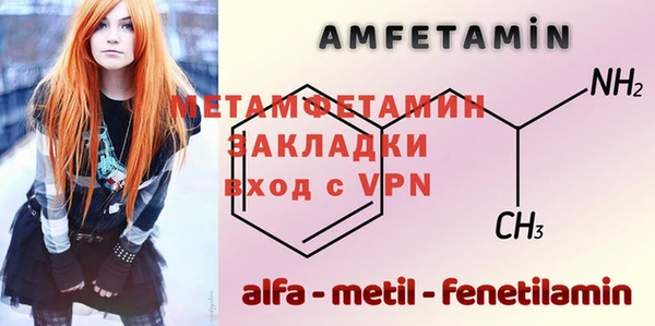 меф VHQ Бронницы