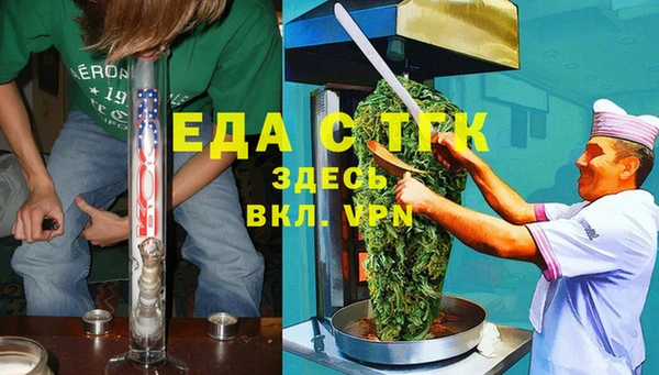 мескалин Верея