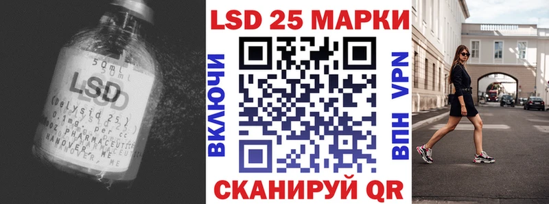 продажа наркотиков  Кировград  mega ССЫЛКА  Лсд 25 экстази кислота 