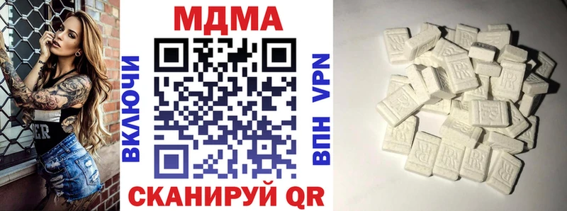 ОМГ ОМГ как войти  Кировград  MDMA Molly  купить  цена 