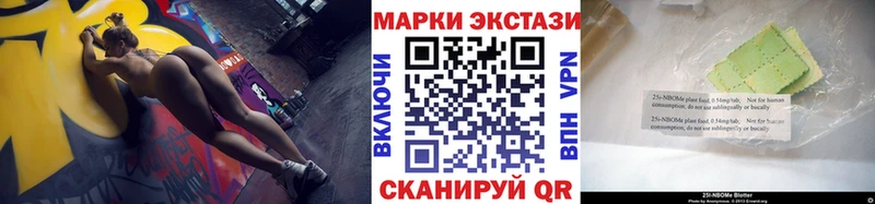 Марки NBOMe 1500мкг  площадка наркотические препараты  Кировград  дарнет шоп 